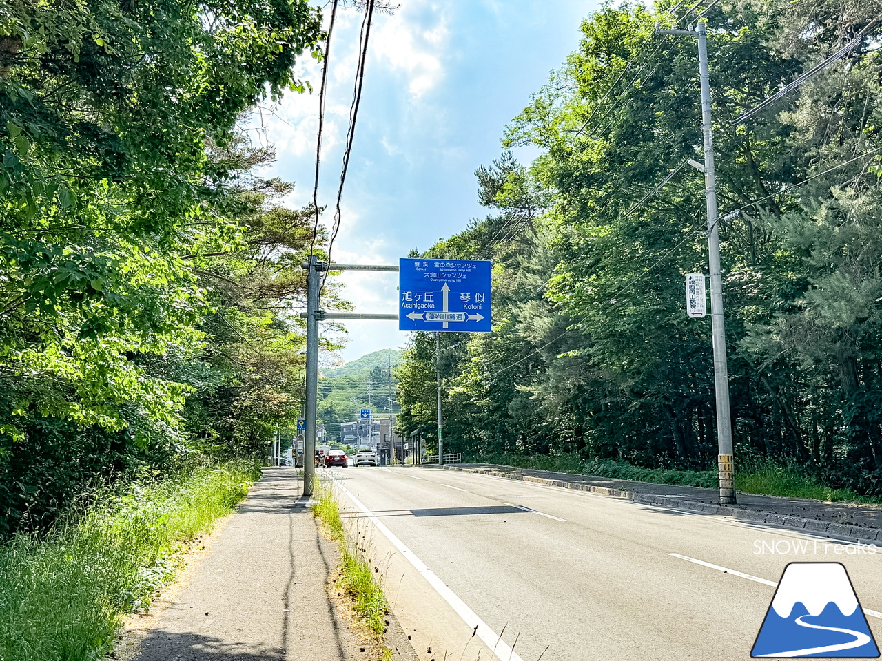 電動アシスト自転車『ADO Air Carbon』の実力発揮！札幌・円山公園駅から大倉山ジャンプ競技場まで自転車で行ってみました！